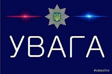 У Мукачеві чоловік збував фальшиві франки