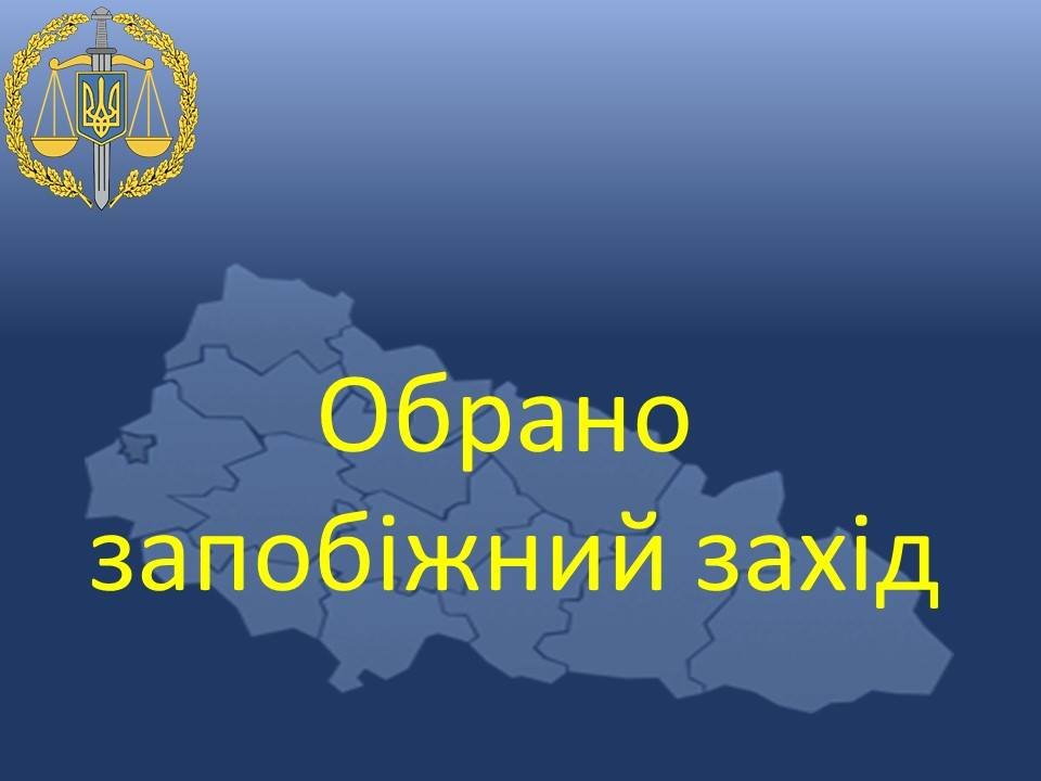 У Виноградові взяли під варту жителя Королева, підозрюваного у підпалі автівки односельця