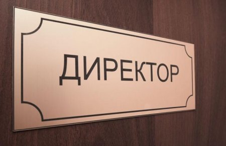 В Мукачеві оголосили конкурс на посади директорів гімназій та ліцеїв (СПИСОК)