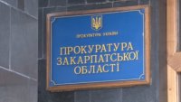 На Закарпатті розкрили злочини проти довкілля вчинених за участі посадовців